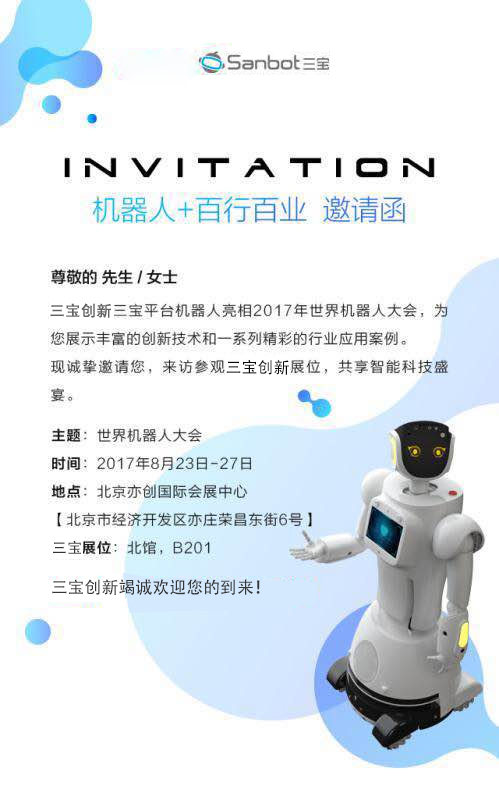 invitation letter.jpg