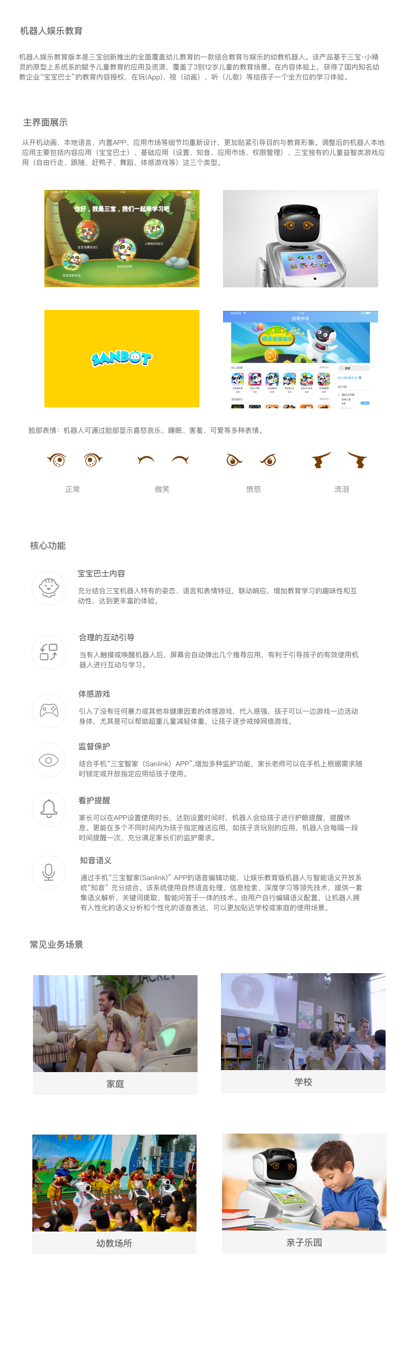 微信图片_20181227142500.png